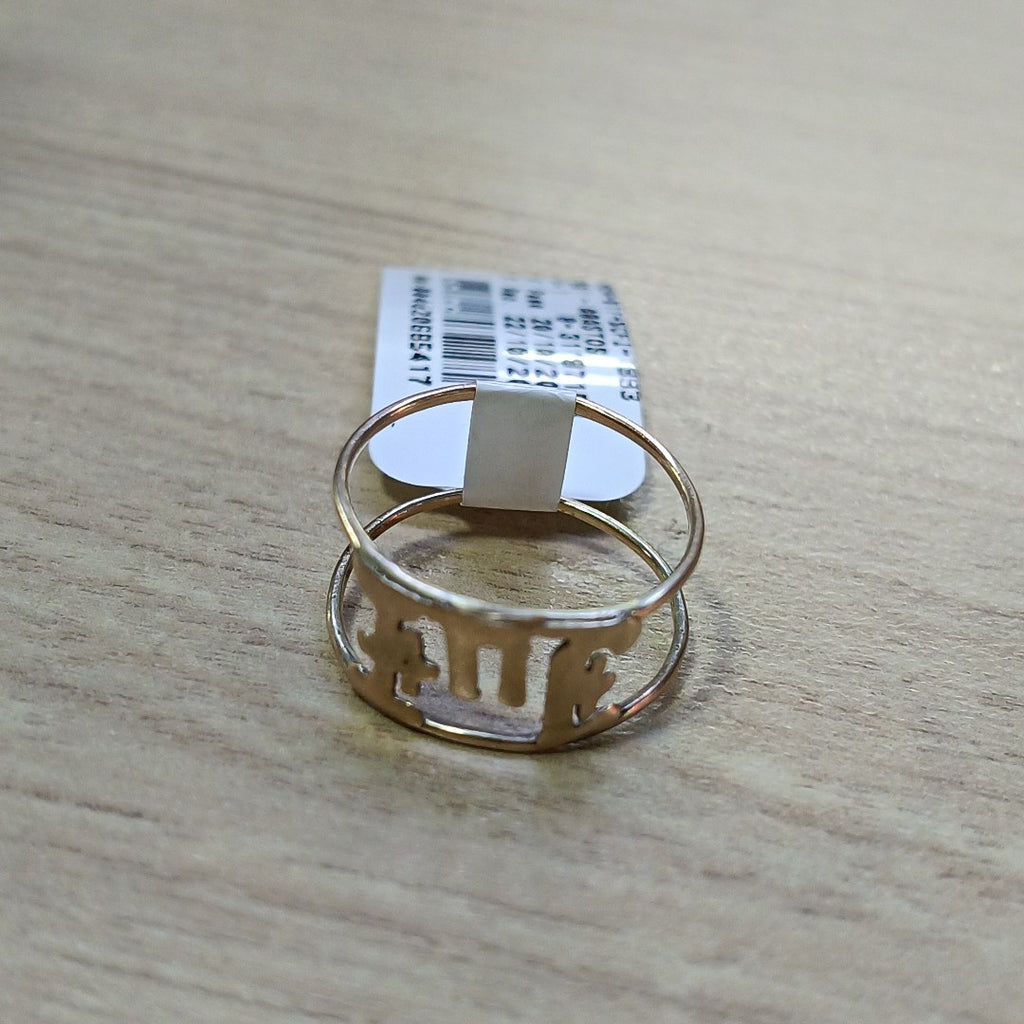 ANILLITO ORO 10 K 1,00 GRMS (SEMINUEVO)