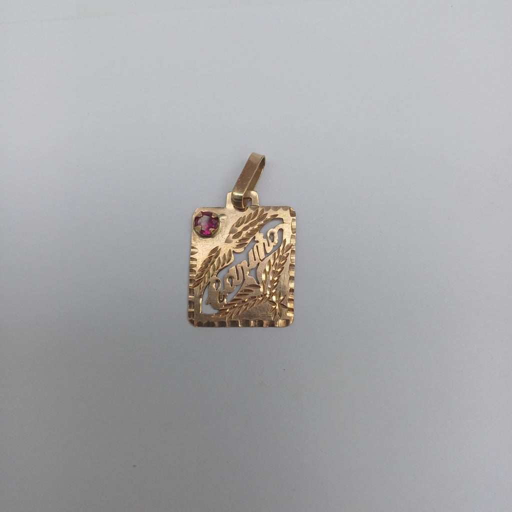 DIJE. ORO. 8 K 2 GRMS (SEMINUEVO)