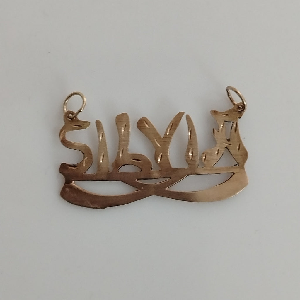 DIJE ORO 10 K 1.4 GRMS (SEMINUEVO)