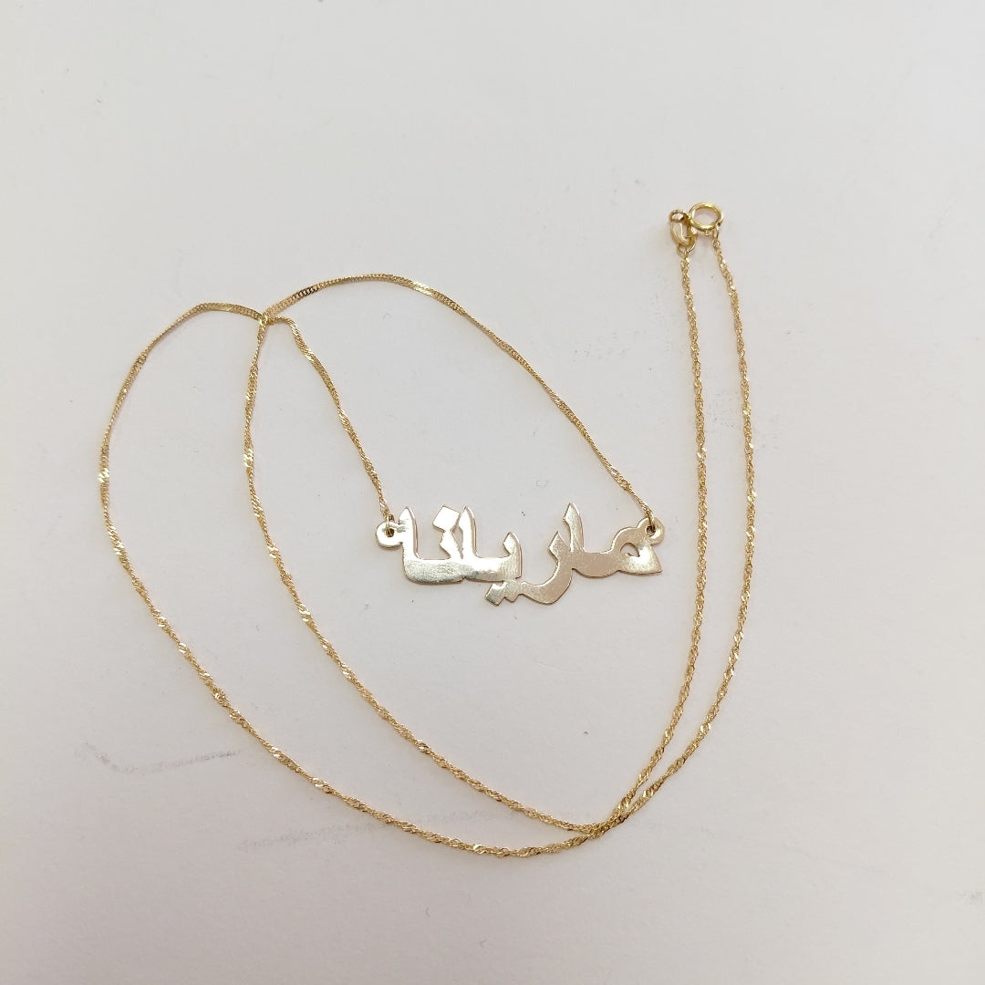 GARGANTILLA ORO 18 K 2.1 GRMS (SEMINUEVO)