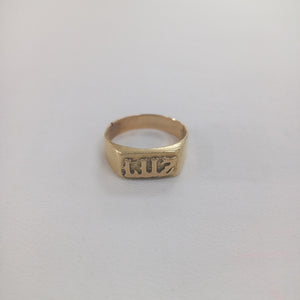 ANILLITO ORO 10 K 3.9 GRMS (SEMINUEVO)