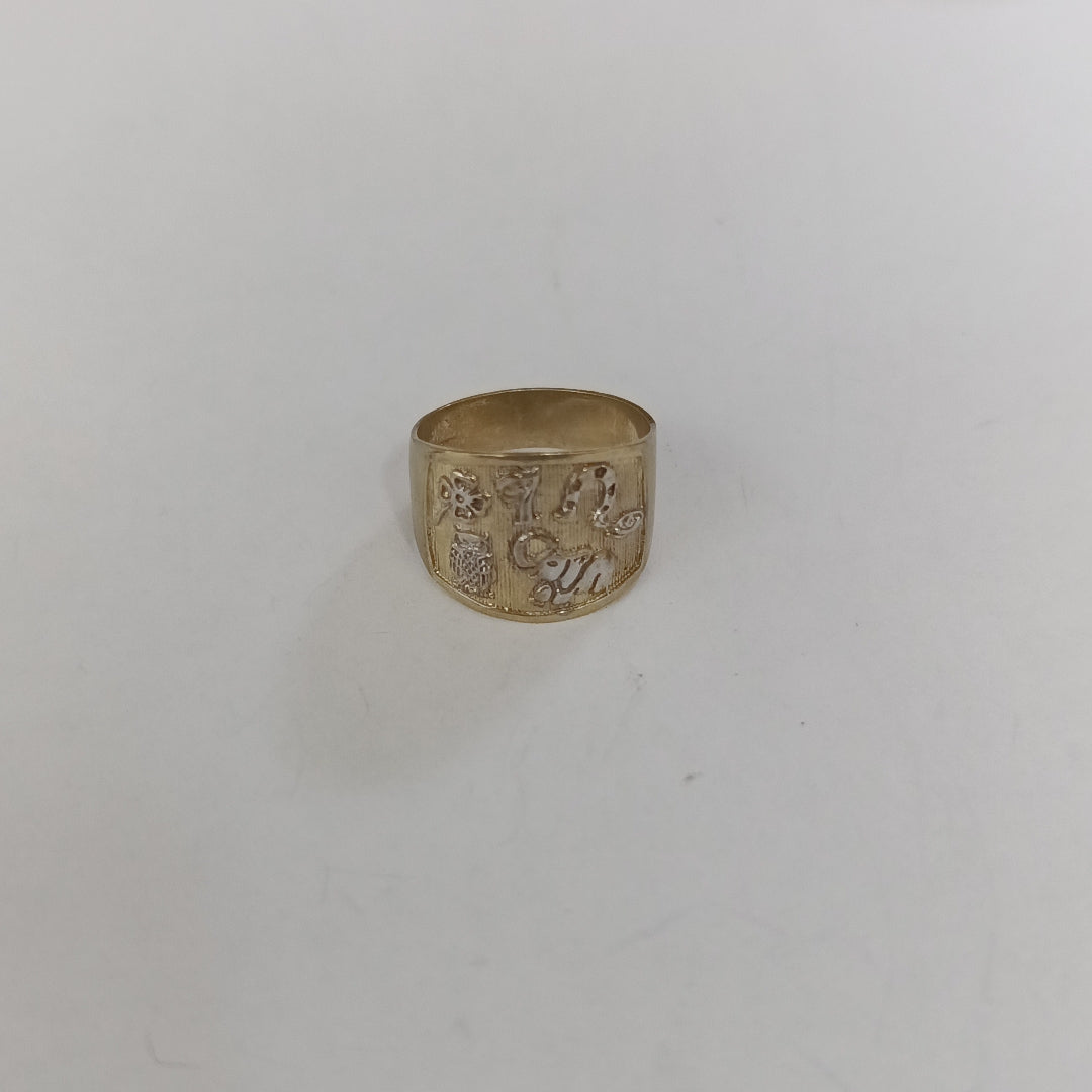 ANILLITO ORO 10 K 3.5 GRMS (SEMINUEVO)