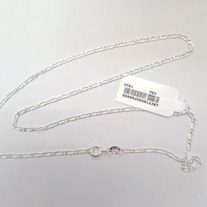 CADENA TEJIDO 1X1 PLATA .925 50 CM 3 GR (NUEVO)