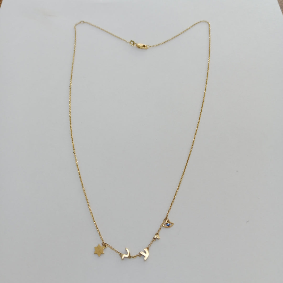CADENA ORO 14 K 2.2 GRMS (SEMINUEVO)