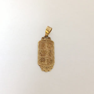 DIJE ORO 10 K 1.2 GRMS (SEMINUEVO)