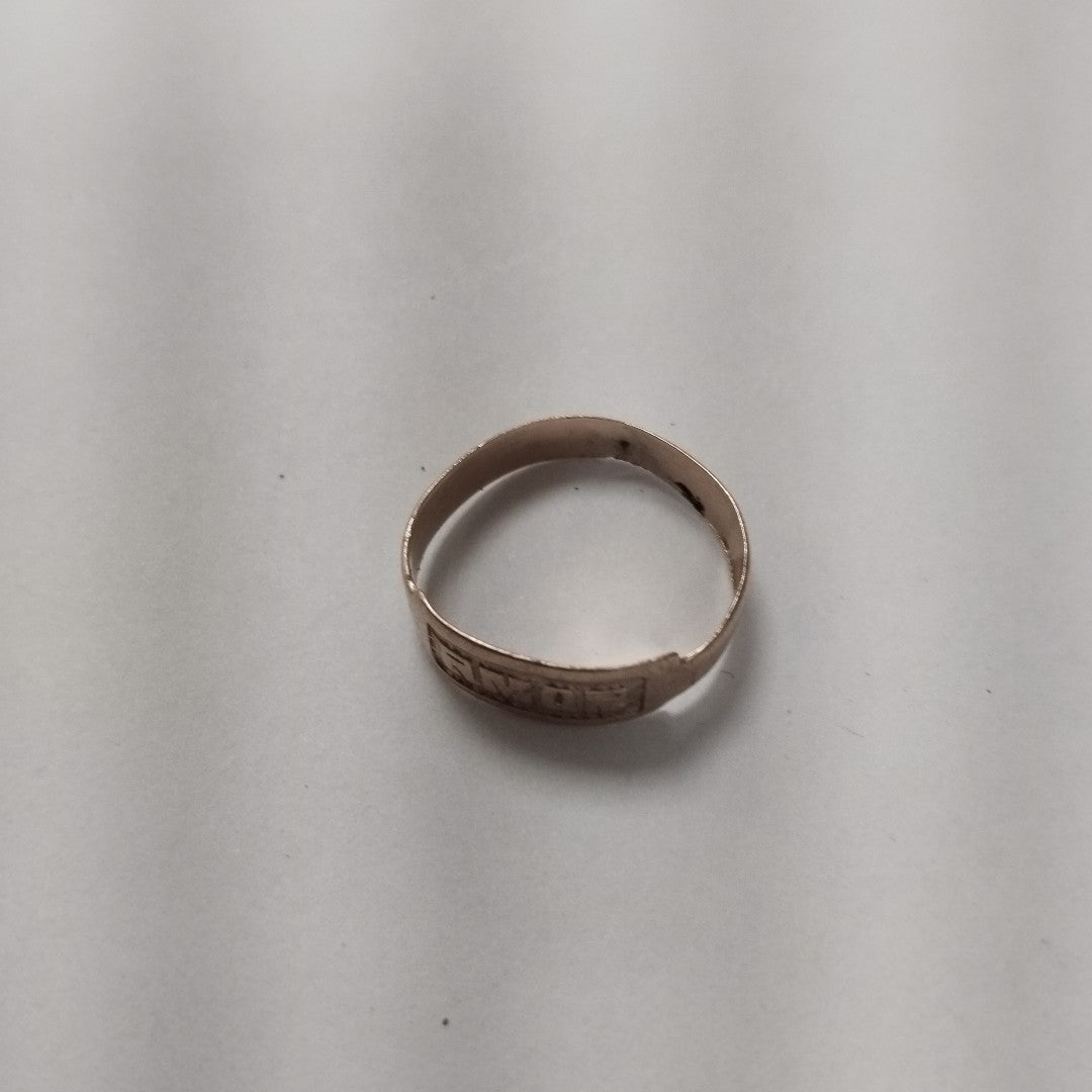 ANILLITO ORO 8 K 1,70 GRMS (SEMINUEVO)