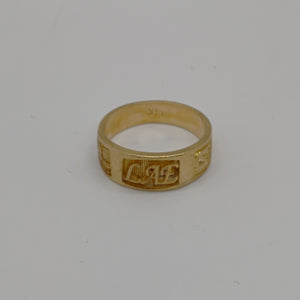 ARGOLLA ORO 14 K 3,70 GRMS (SEMINUEVO)