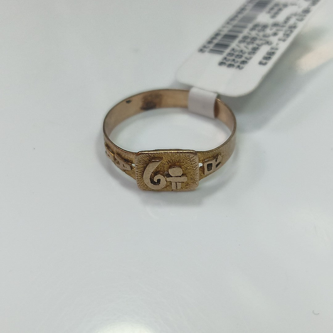 ANILLO DE GRADUACIÓN ORO 8 K 1.6 GRMS (SEMINUEVO)