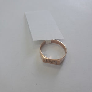 ANILLITO ORO 8 K 3.4 GRMS (SEMINUEVO)