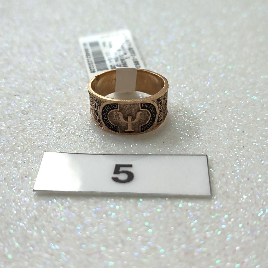 ANILLO DE GRADUACIÓN ORO 8 K 3,40 GRMS (SEMINUEVO)