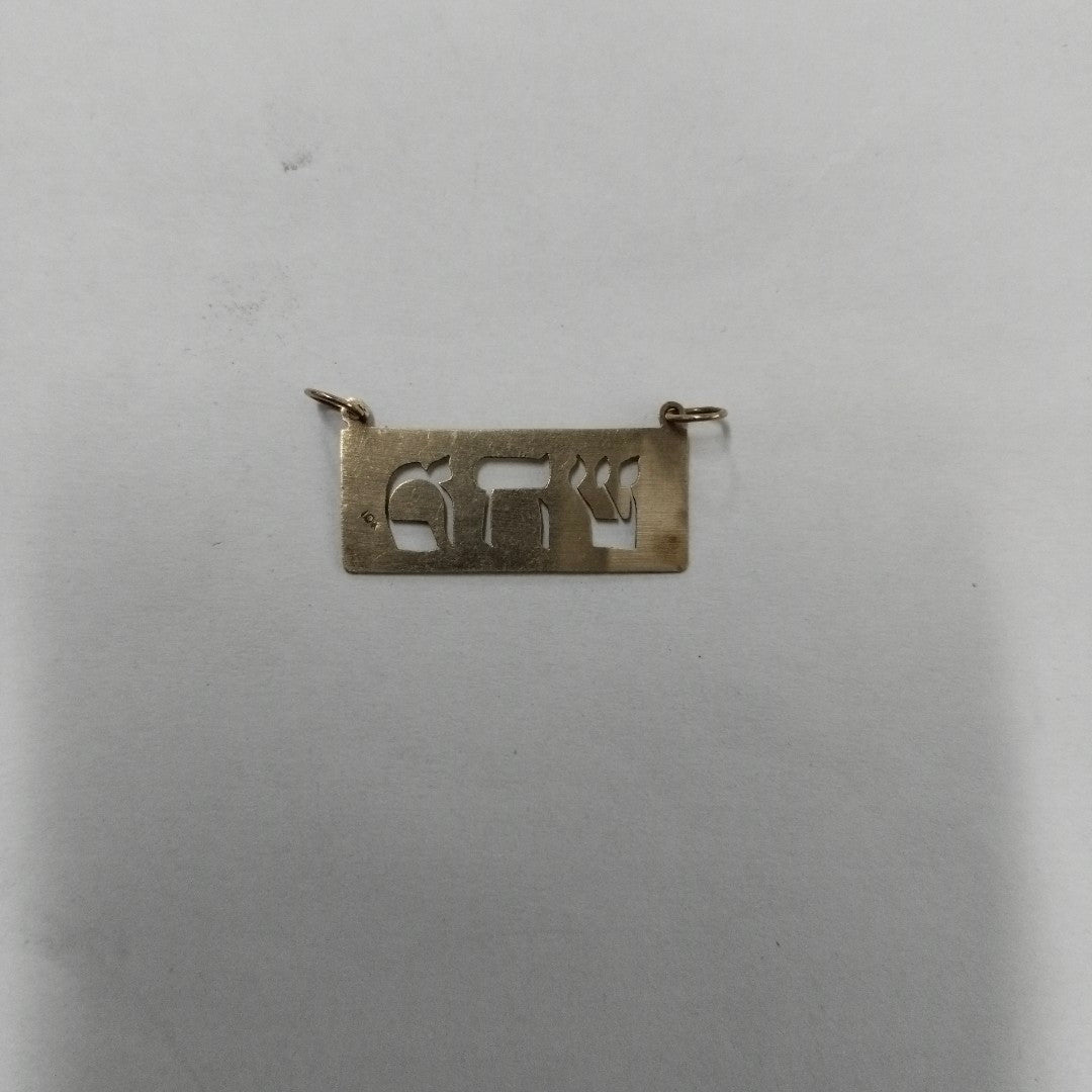 DIJE ORO 8 K 1.8 GRMS (SEMINUEVO)