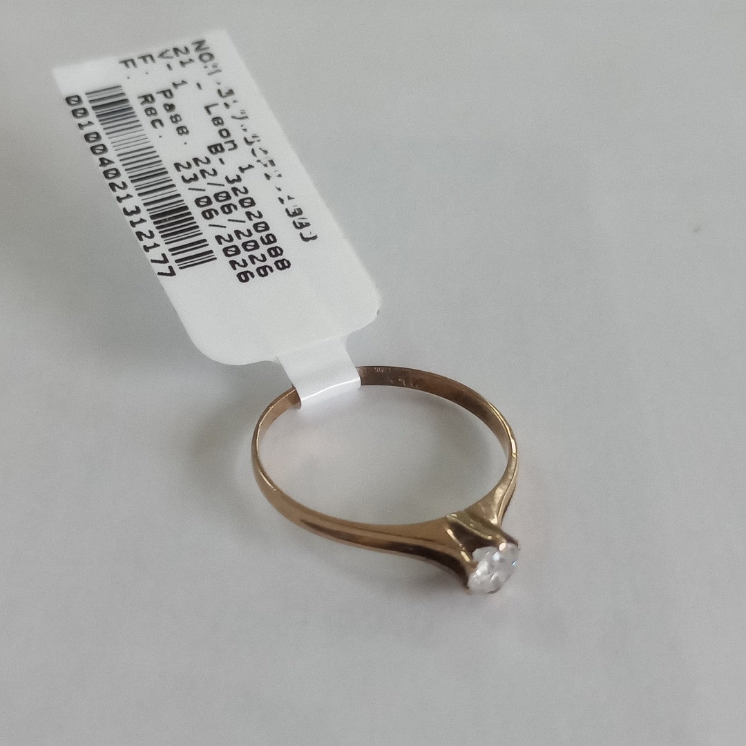ANILLITO ORO 8 K 1 GRMS (SEMINUEVO)