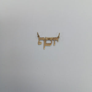 DIJE ORO 8 K 0,60 GRMS (SEMINUEVO)
