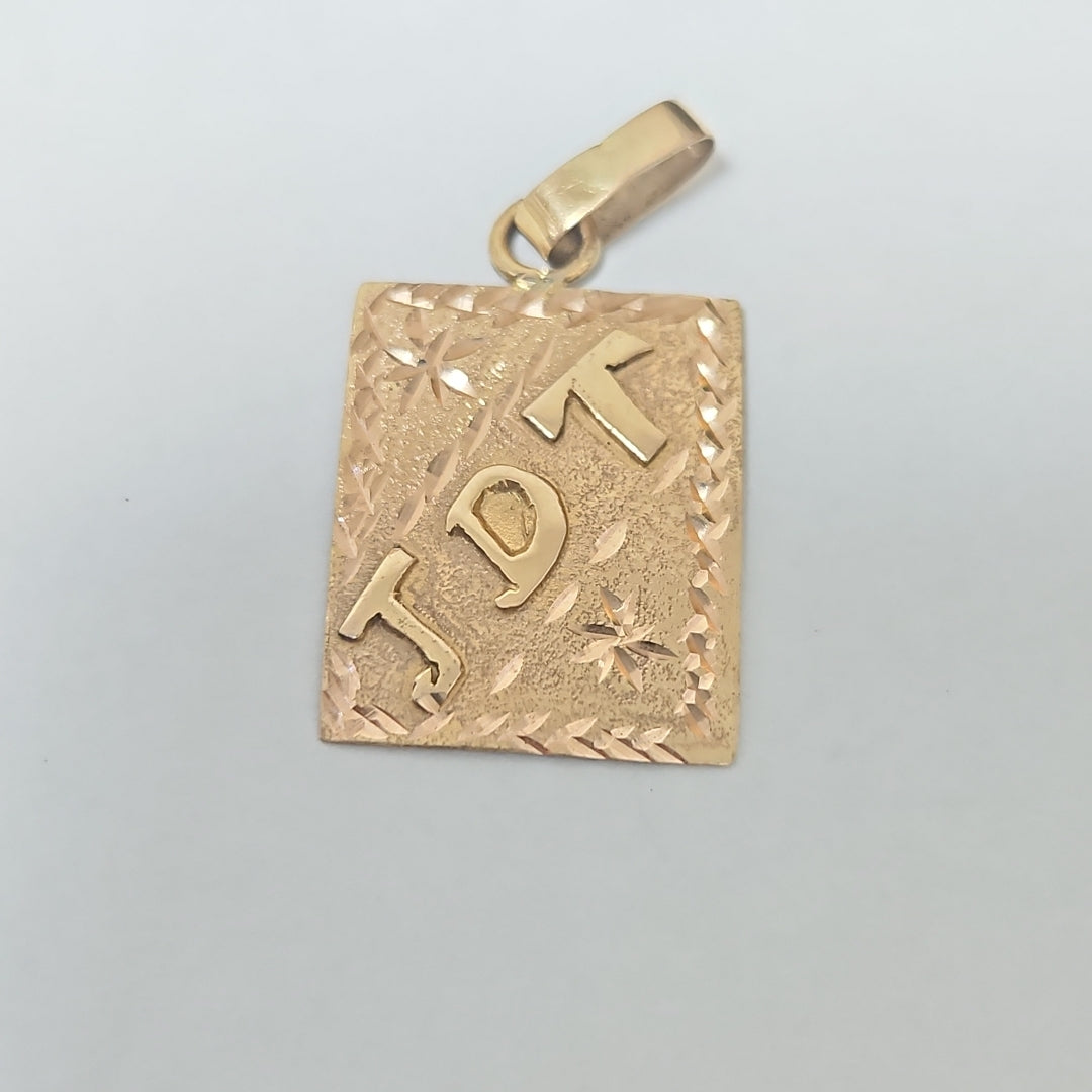 DIJE ORO 10 K 2,00 GRMS (SEMINUEVO)