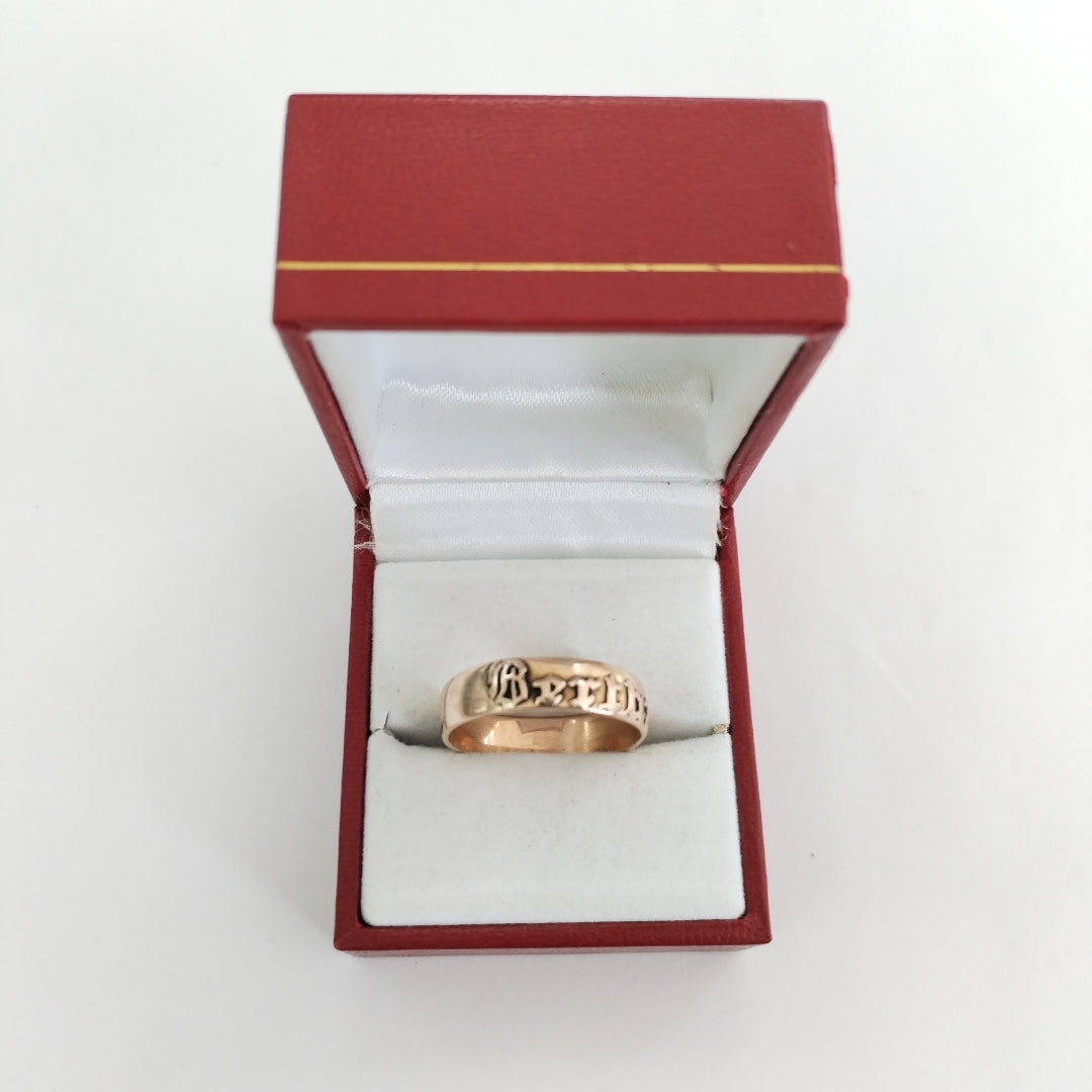 ARGOLLA ORO 8 K 3,90 GRMS (SEMINUEVO)