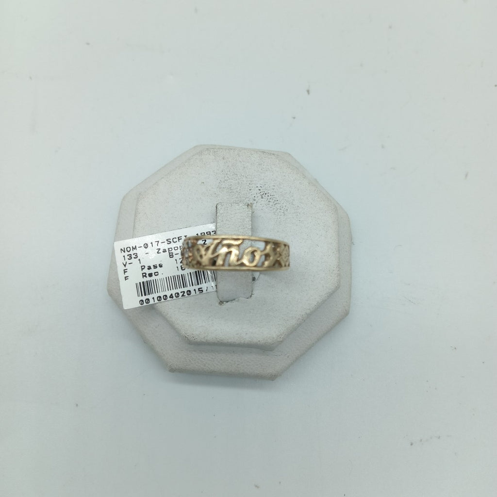 ANILLO ORO 10 K 2.8 GRMS (SEMINUEVO)