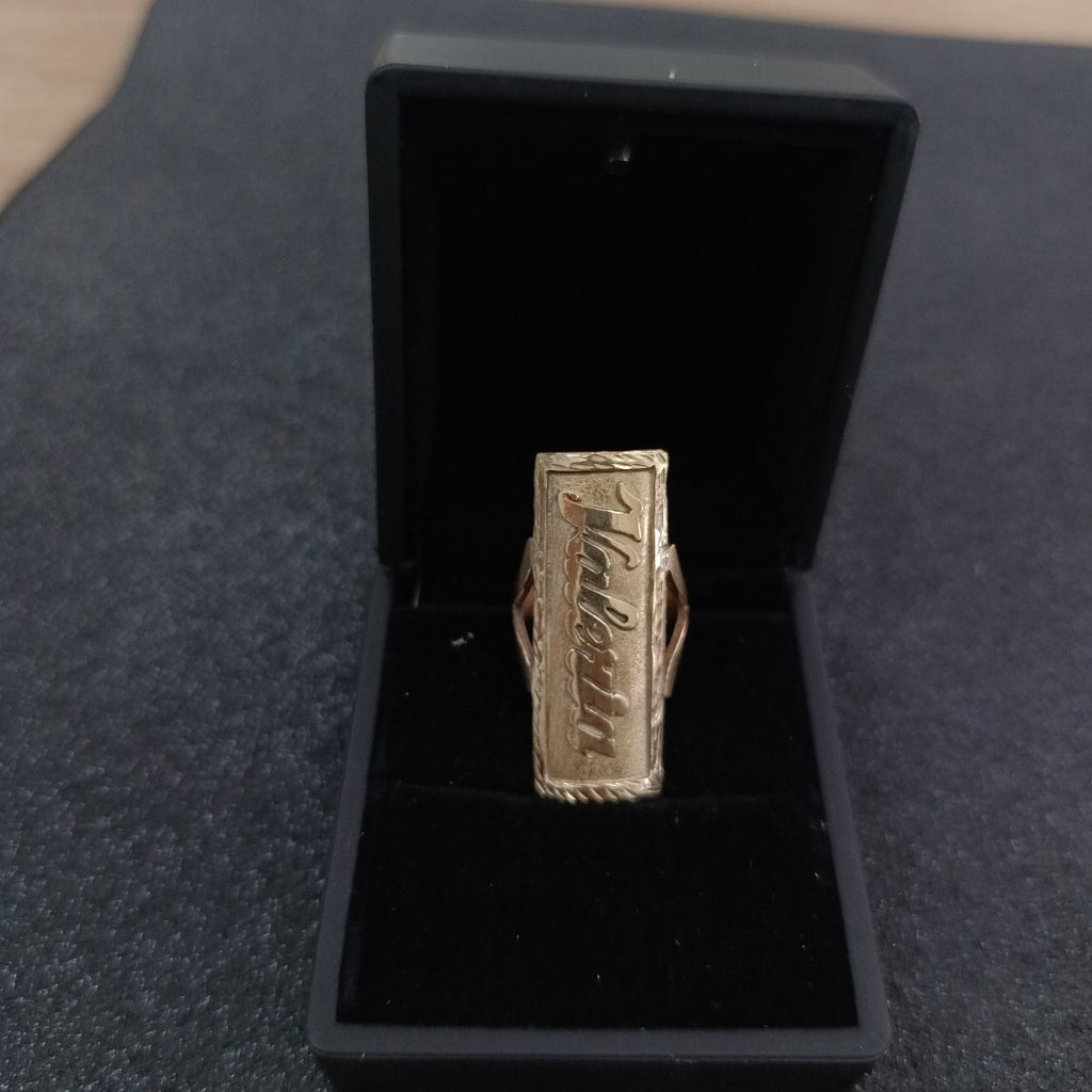 ANILLO ORO 8 K 9.6 GRMS (SEMINUEVO)