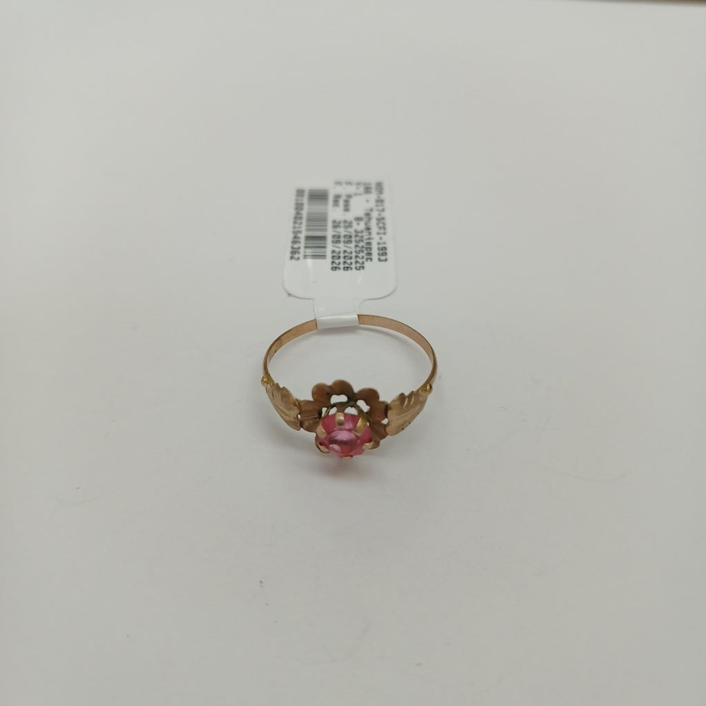 ANILLITO ORO 8 K 0.9 GRMS (SEMINUEVO)