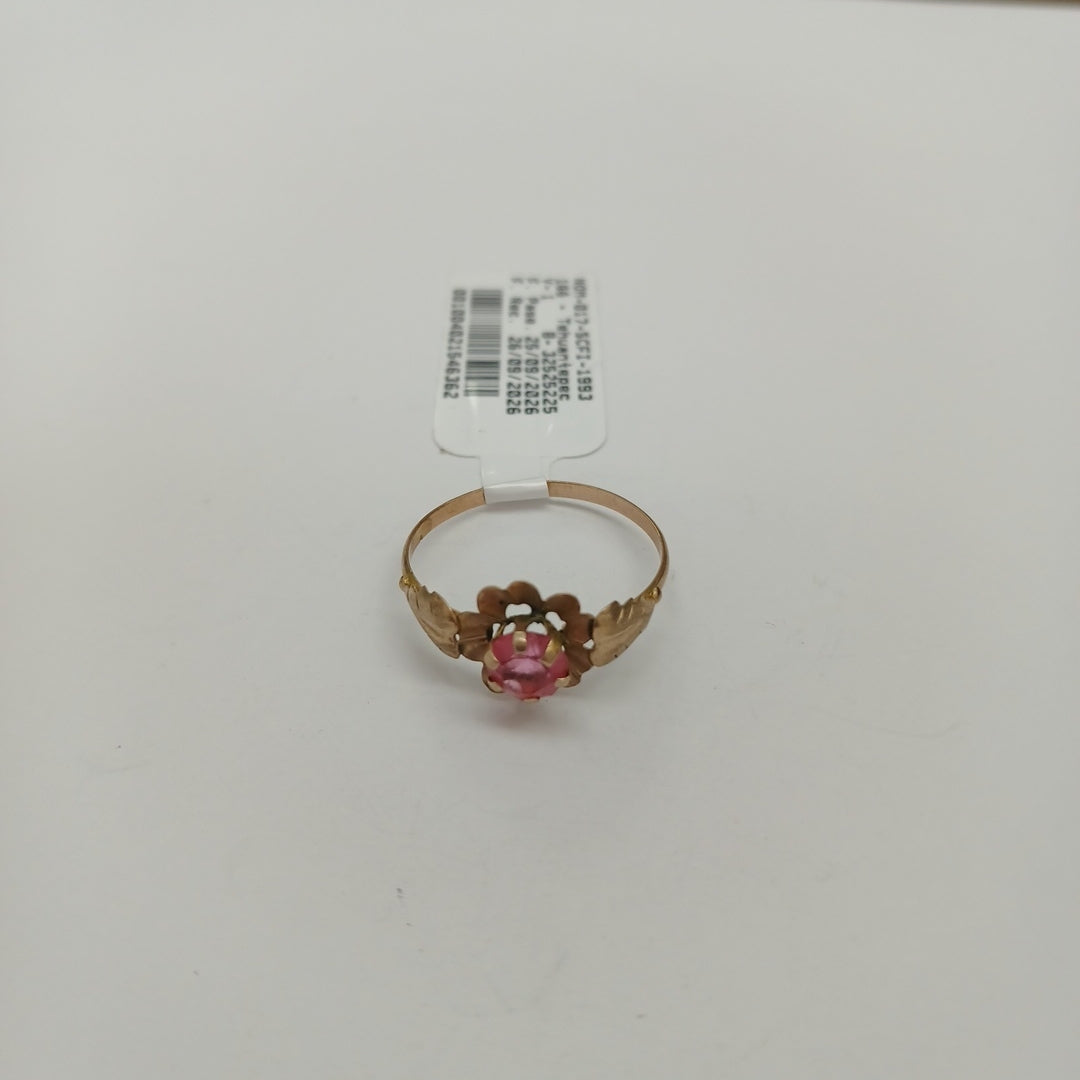 ANILLITO ORO 8 K 0.9 GRMS (SEMINUEVO)