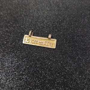 DIJE ORO 10 K 4.3 GRMS (SEMINUEVO)