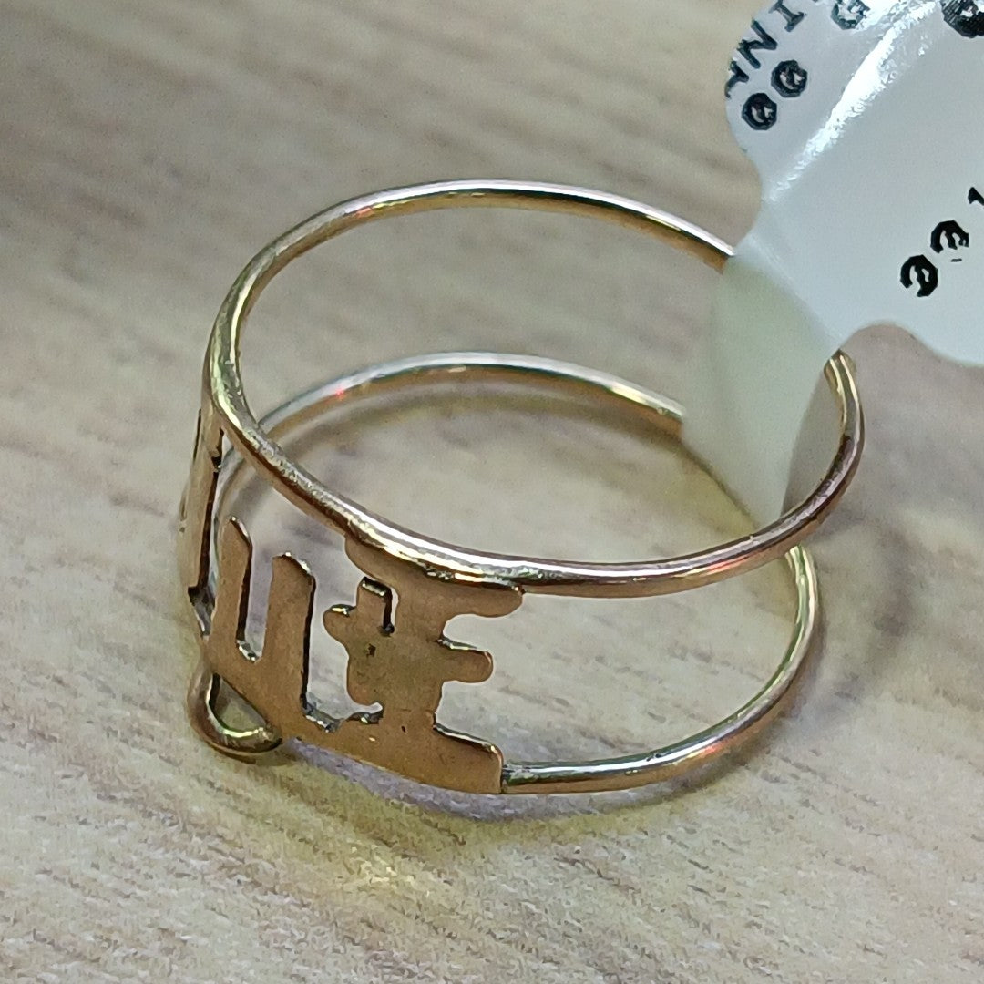 ANILLITO ORO 10 K 1,00 GRMS (SEMINUEVO)