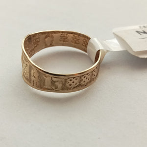 ANILLO. ORO. 10 K 1.5 GRMS (SEMINUEVO)