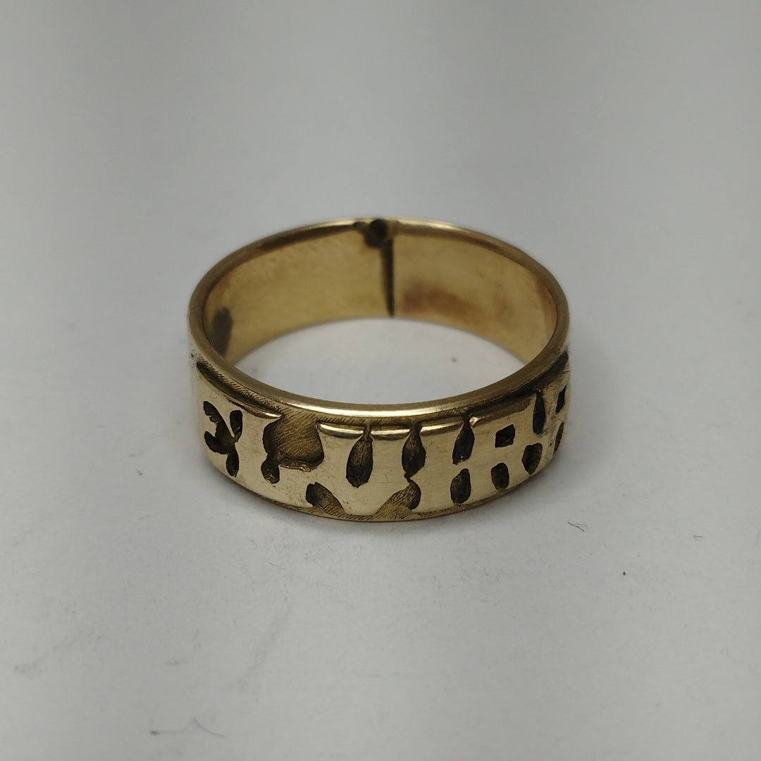 ANILLITO ORO 10 K 4.1 GRMS (SEMINUEVO)