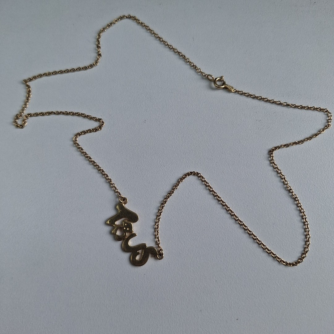 COLLAR ORO 14 K 3,90 GRMS (SEMINUEVO)