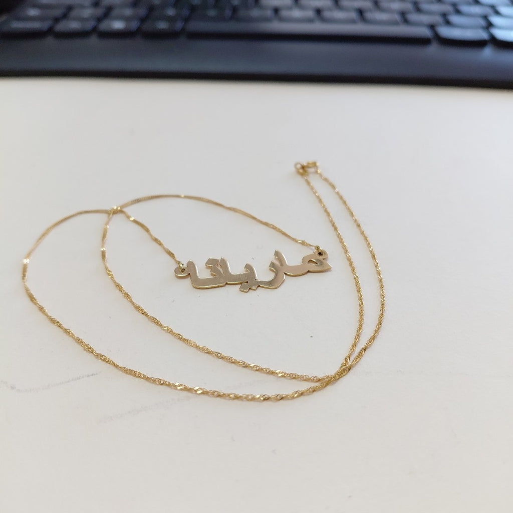 GARGANTILLA ORO 18 K 2.1 GRMS (SEMINUEVO)