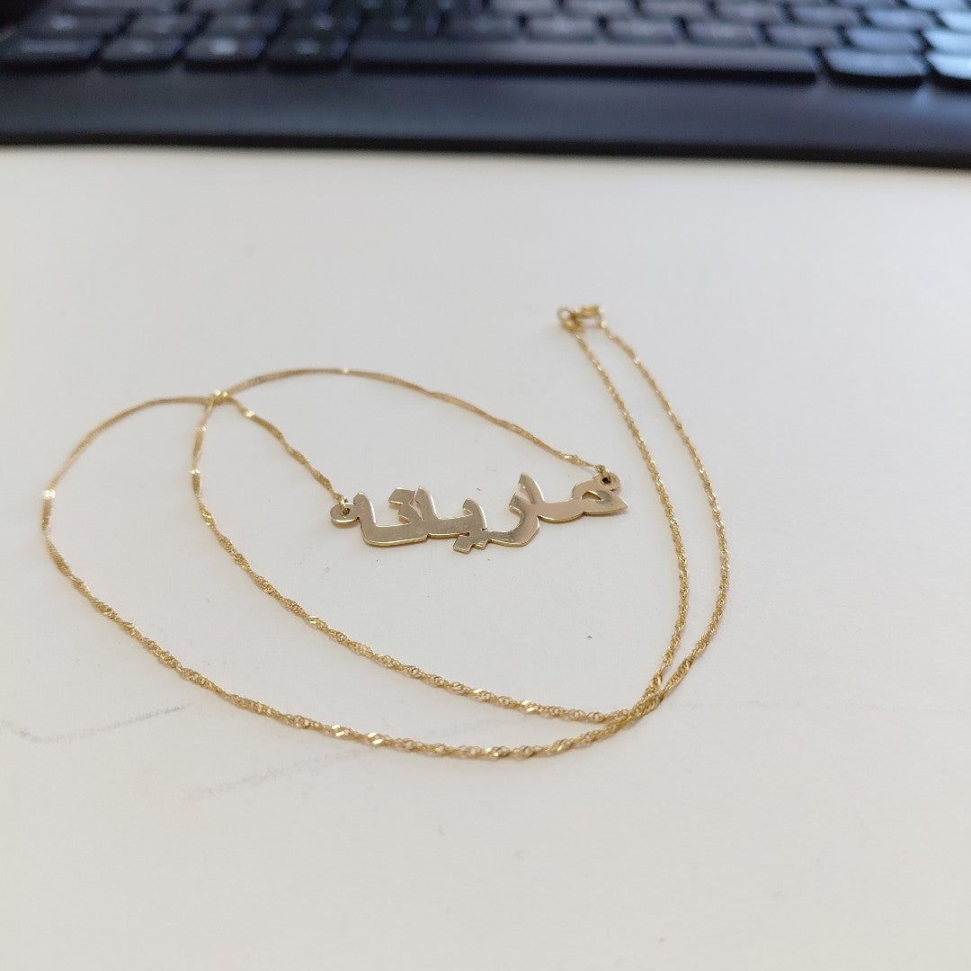 GARGANTILLA ORO 18 K 2.1 GRMS (SEMINUEVO)