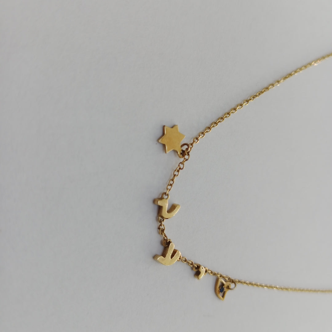 CADENA ORO 14 K 2.2 GRMS (SEMINUEVO)