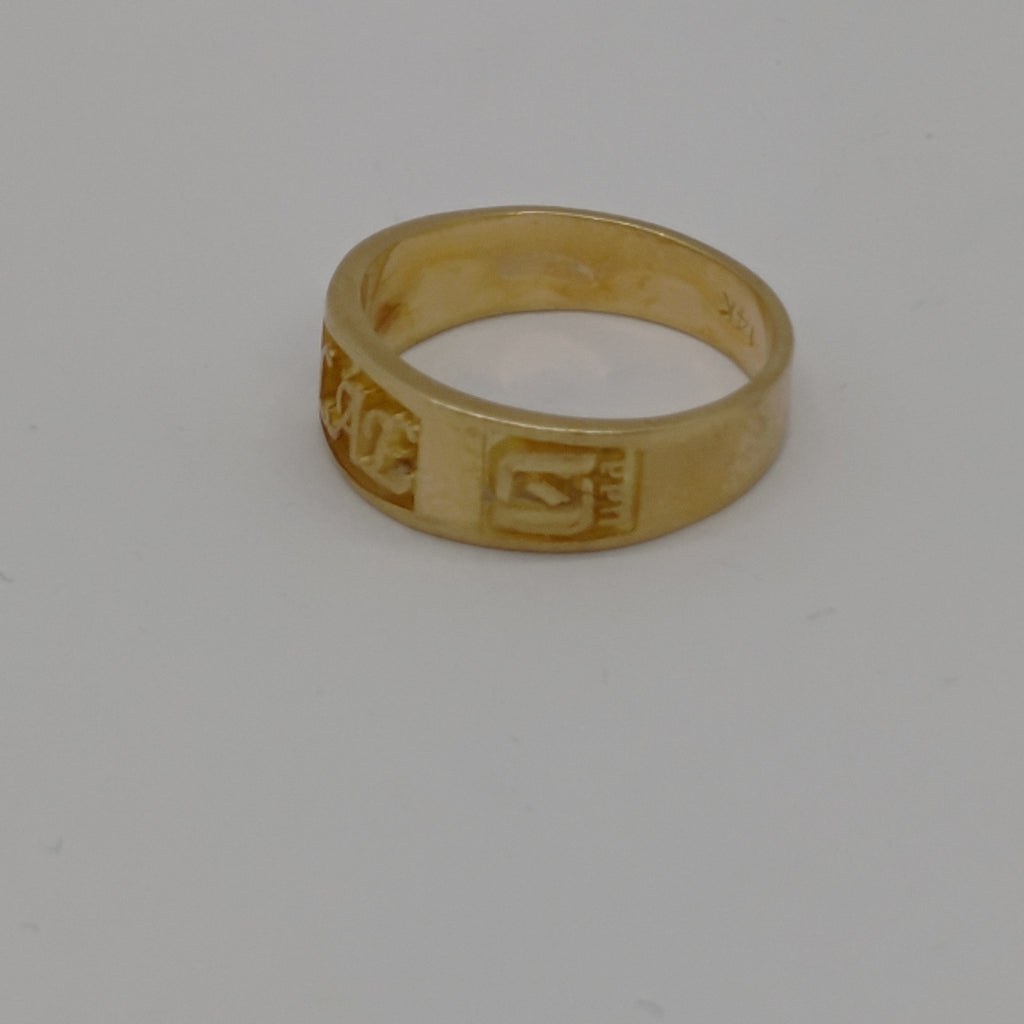 ARGOLLA ORO 14 K 3,70 GRMS (SEMINUEVO)
