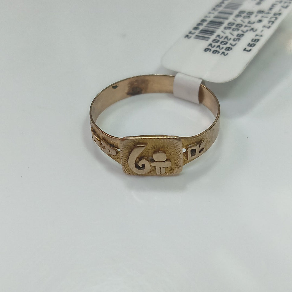 ANILLO DE GRADUACIÓN ORO 8 K 1.6 GRMS (SEMINUEVO)