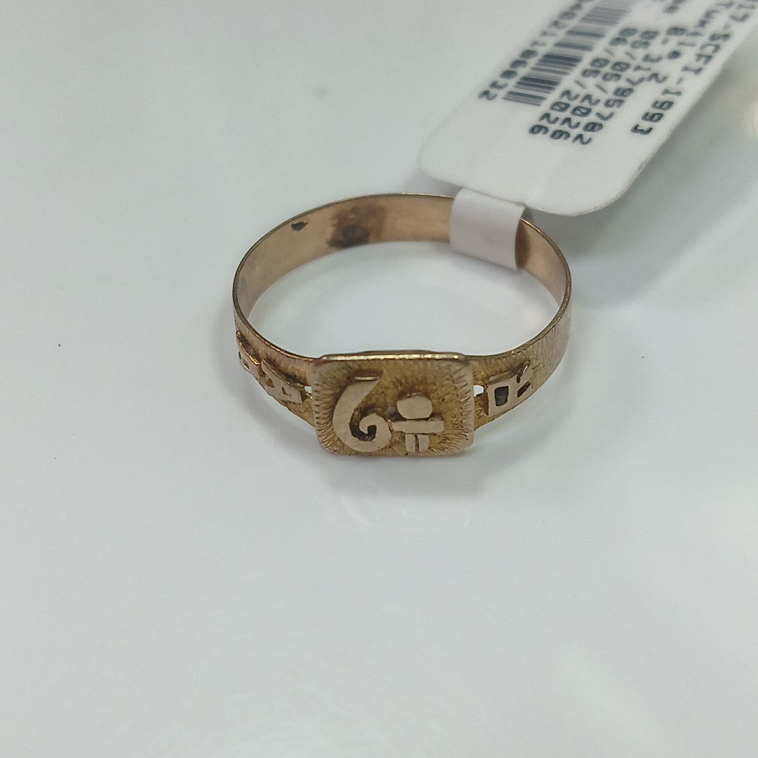 ANILLO DE GRADUACIÓN ORO 8 K 1.6 GRMS (SEMINUEVO)