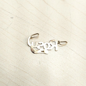 DIJE ORO 14 K 1.1 GRMS (SEMINUEVO)
