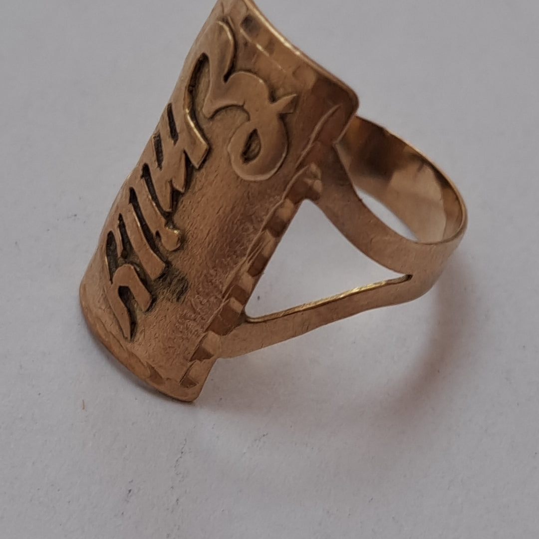 ANILLITO ORO 8 K 3.6 GRMS (SEMINUEVO)