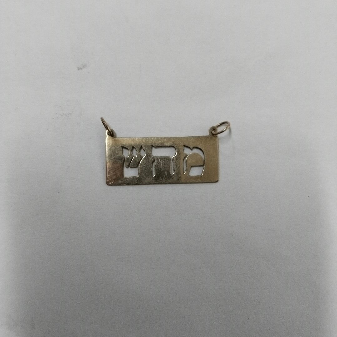 DIJE ORO 8 K 1.8 GRMS (SEMINUEVO)