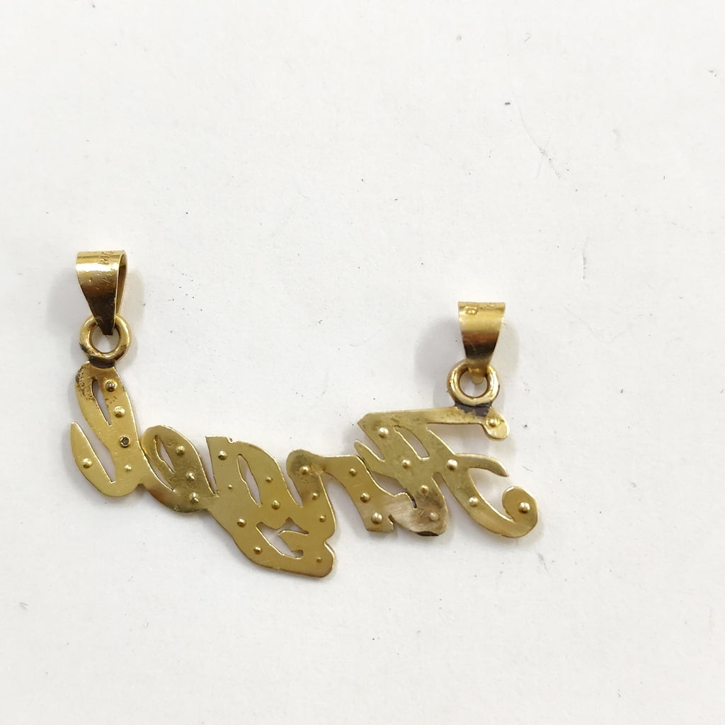 DIJE ORO 14 K 4 GRMS (SEMINUEVO)