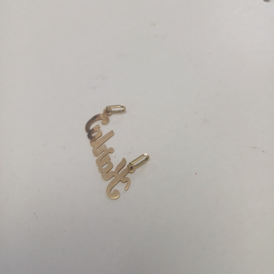 DIJE ORO 14 K 1.2 GRMS (SEMINUEVO)