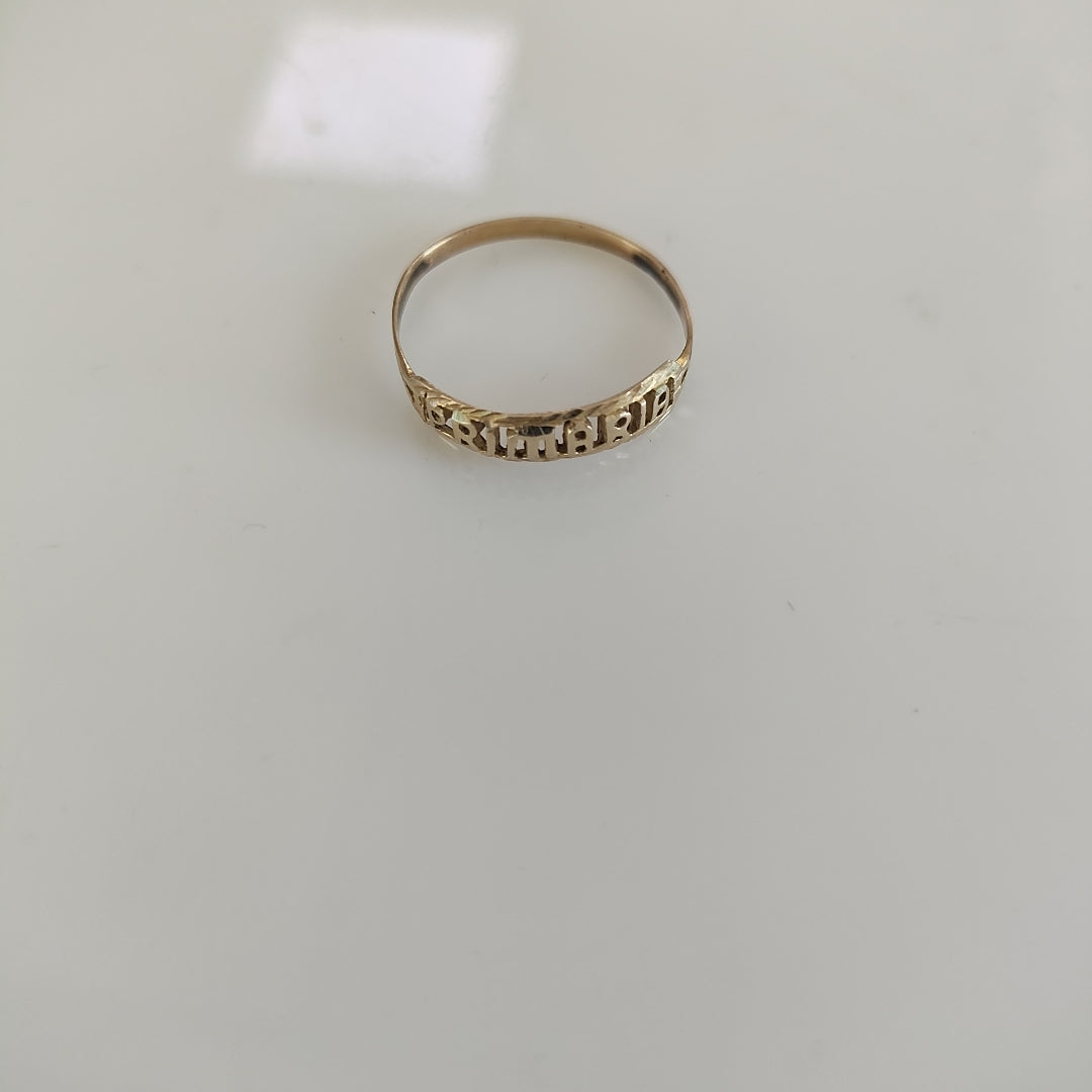 ANILLITO ORO 8 K 0.9 GRMS (SEMINUEVO)