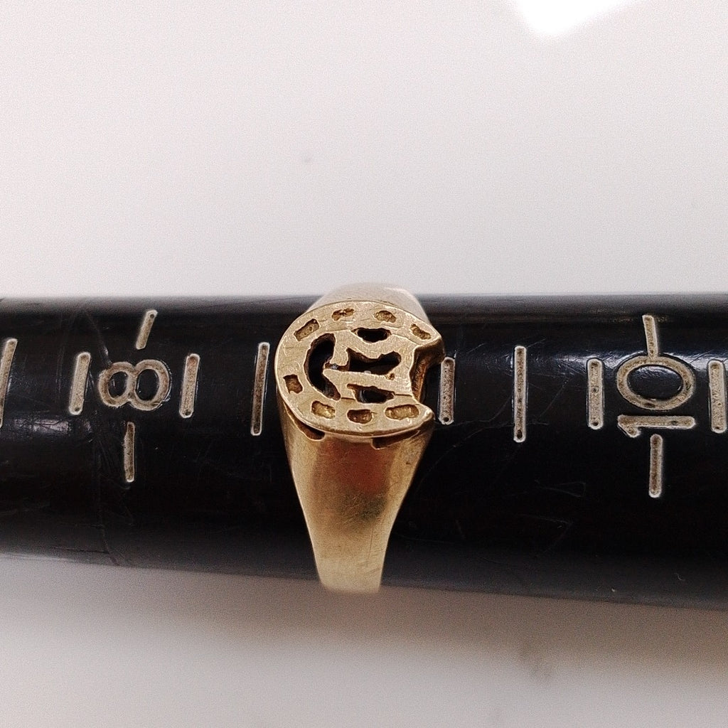 ANILLITO ORO 8 K 1,90 GRMS (SEMINUEVO)