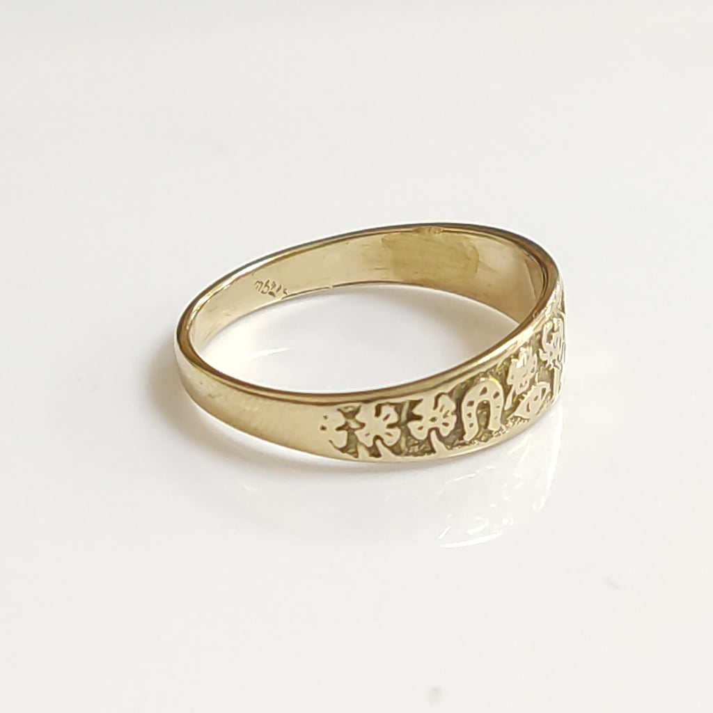 ANILLITO ORO 14 K 2.1 GRMS (SEMINUEVO)