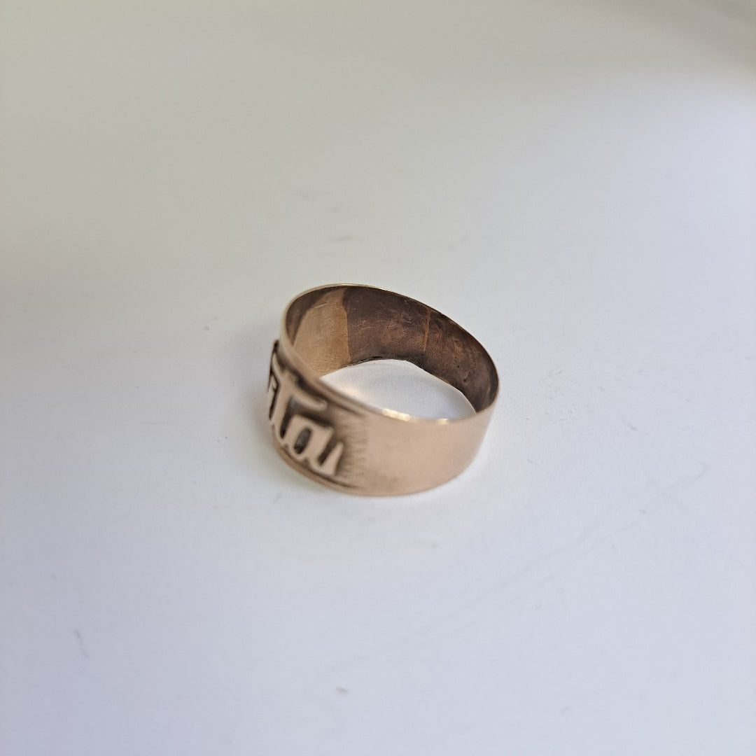 ANILLO ORO 8 K 3 GRMS (SEMINUEVO)
