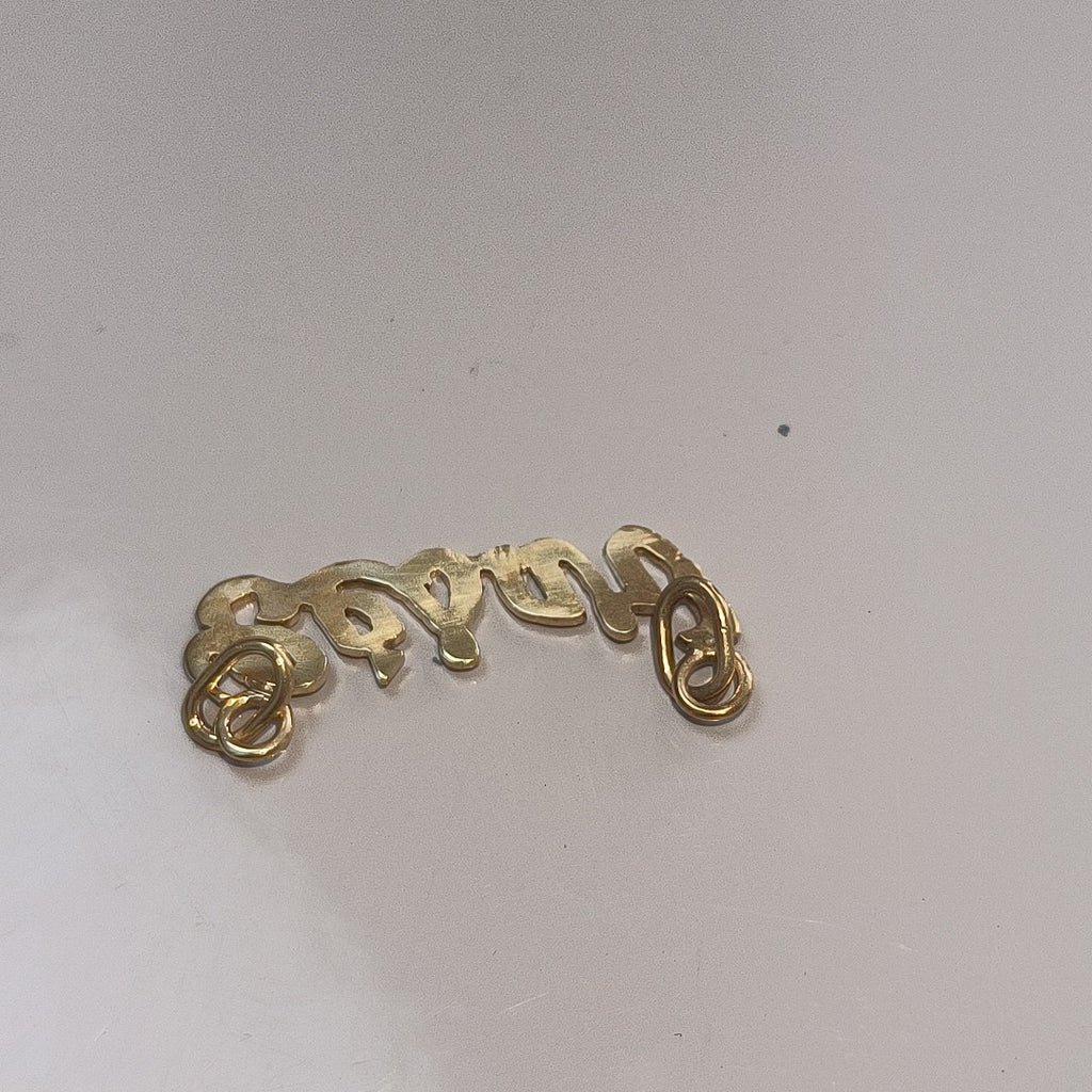 DIJE ORO 8 K 1.7 GRMS (SEMINUEVO)