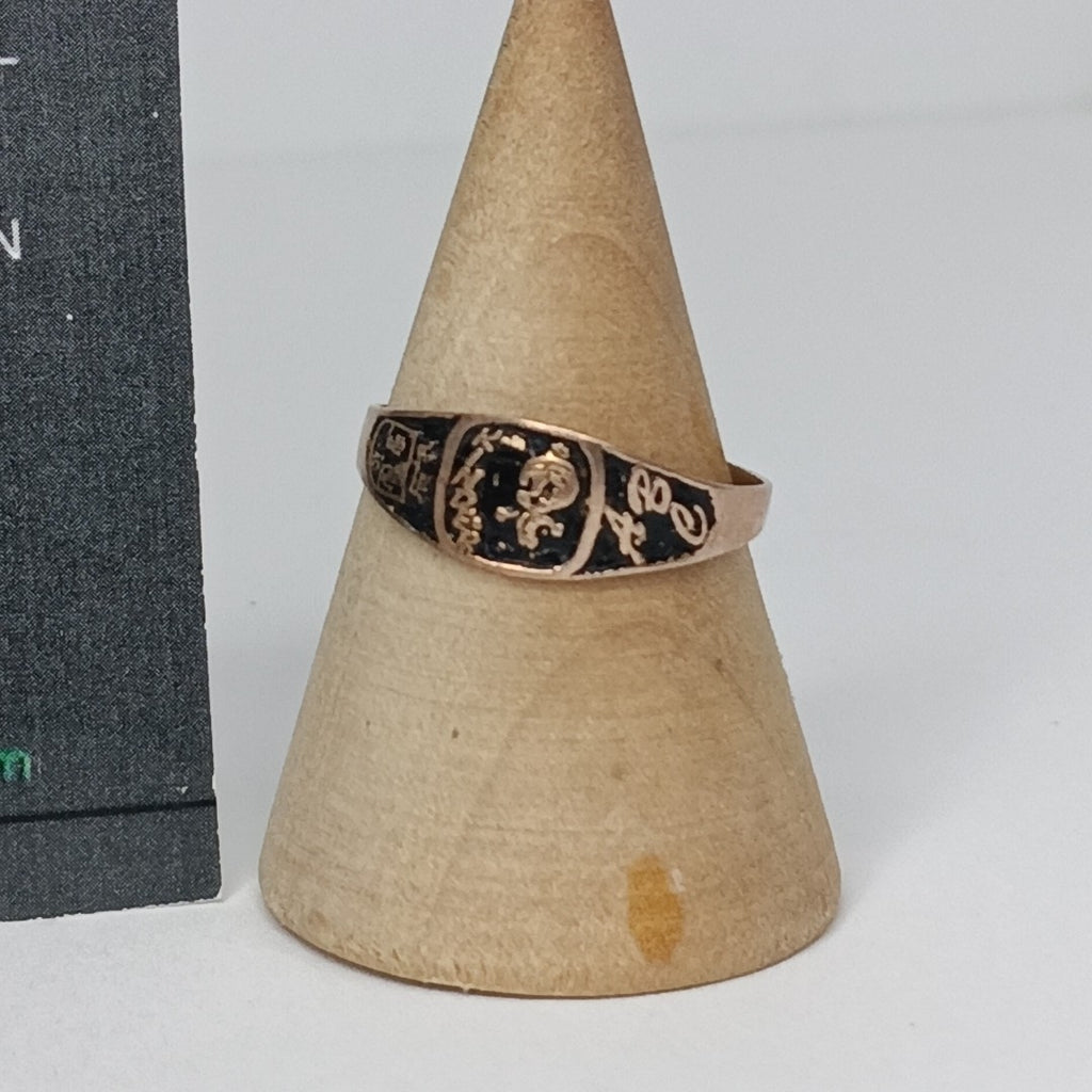 ANILLO ORO 8 K 0.7 GRMS (SEMINUEVO)