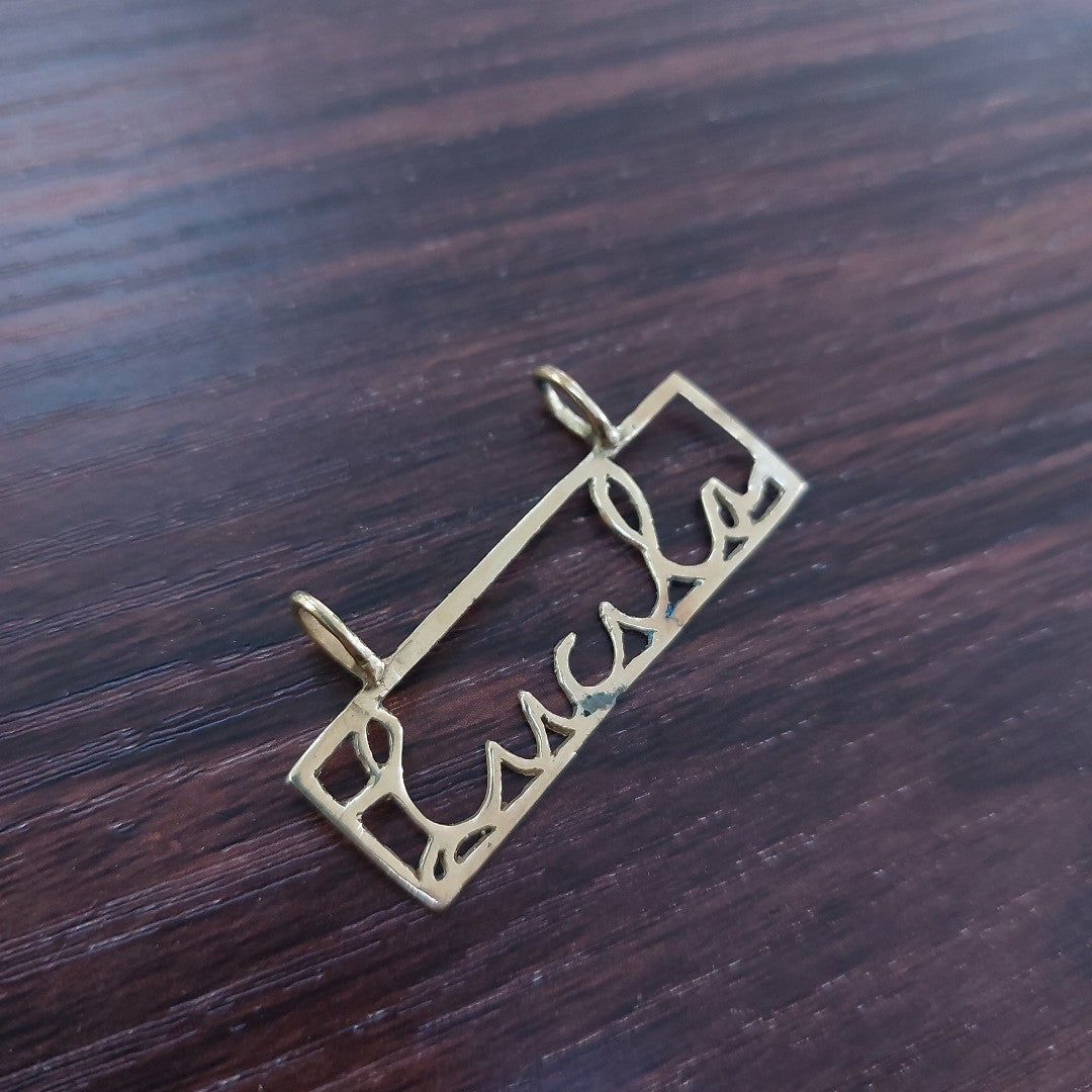 DIJE ORO 10 K 1,90 GRMS (SEMINUEVO)