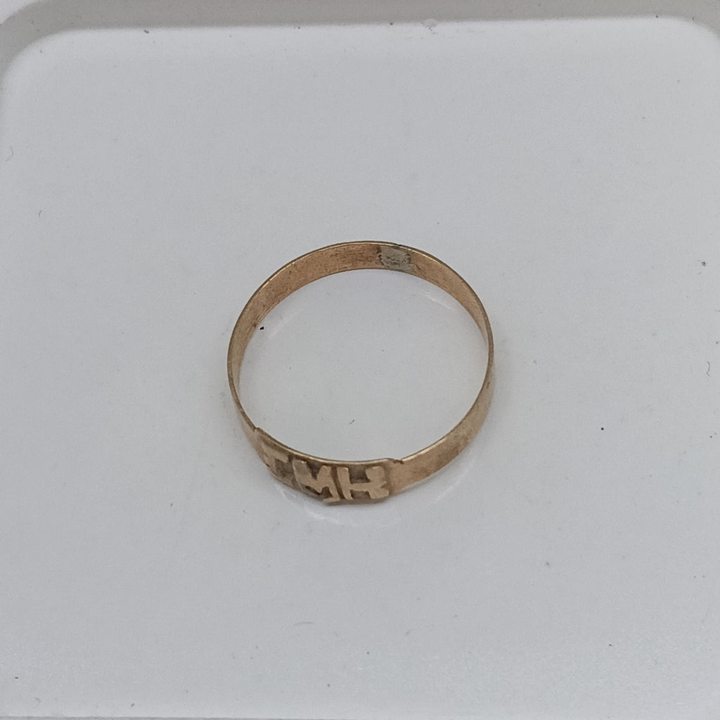 ARGOLLA ORO 8 K 1.1 GRMS (SEMINUEVO)