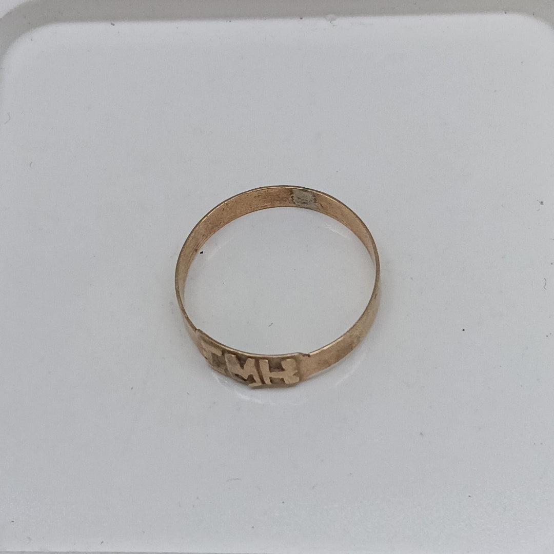 ARGOLLA ORO 8 K 1.1 GRMS (SEMINUEVO)