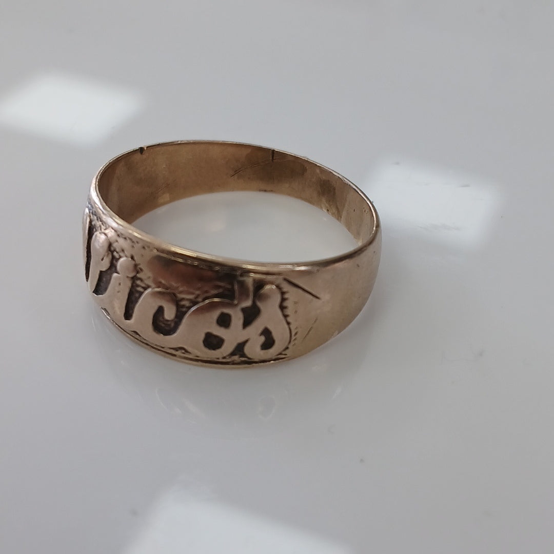 ANILLO ORO 8 K 6,50 GRMS (SEMINUEVO)