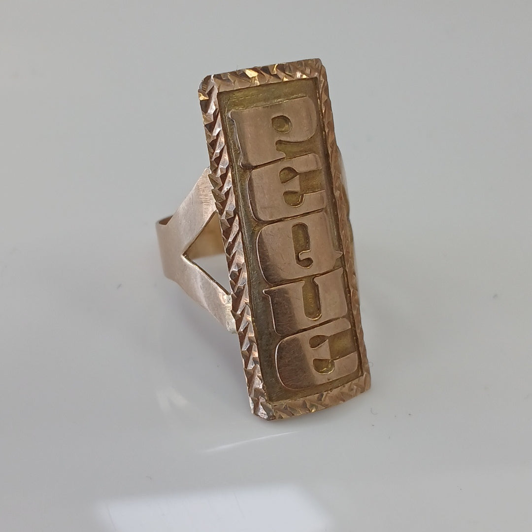 ANILLO. ORO. 8 K 4.1 GRMS (SEMINUEVO)
